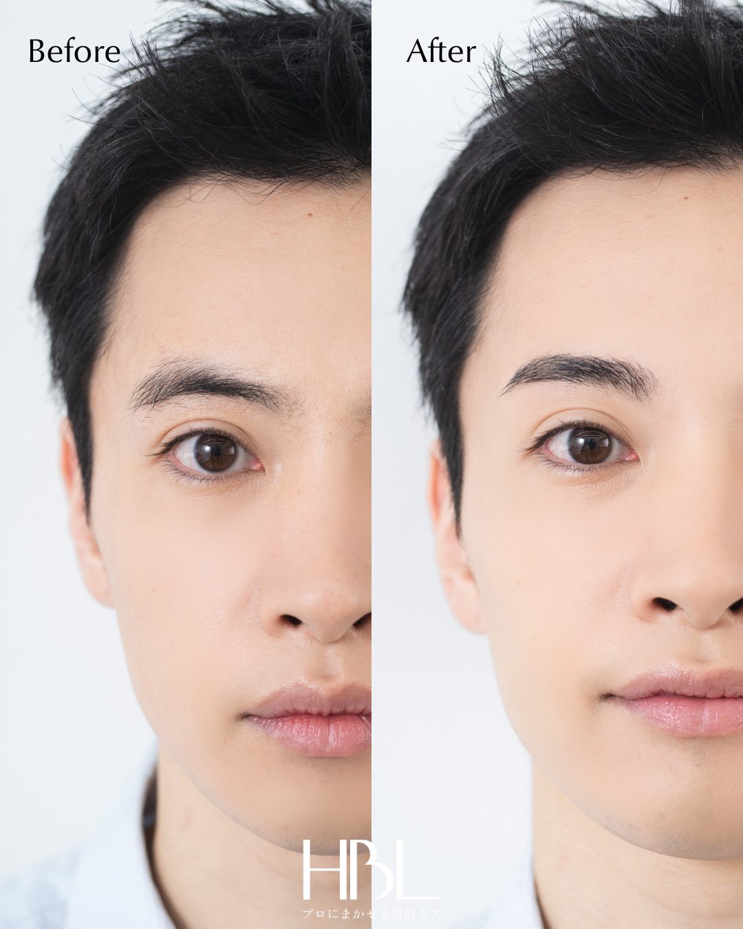 HBL の施術前と施術後の眉(メーカー提供のモデル写真・男性)