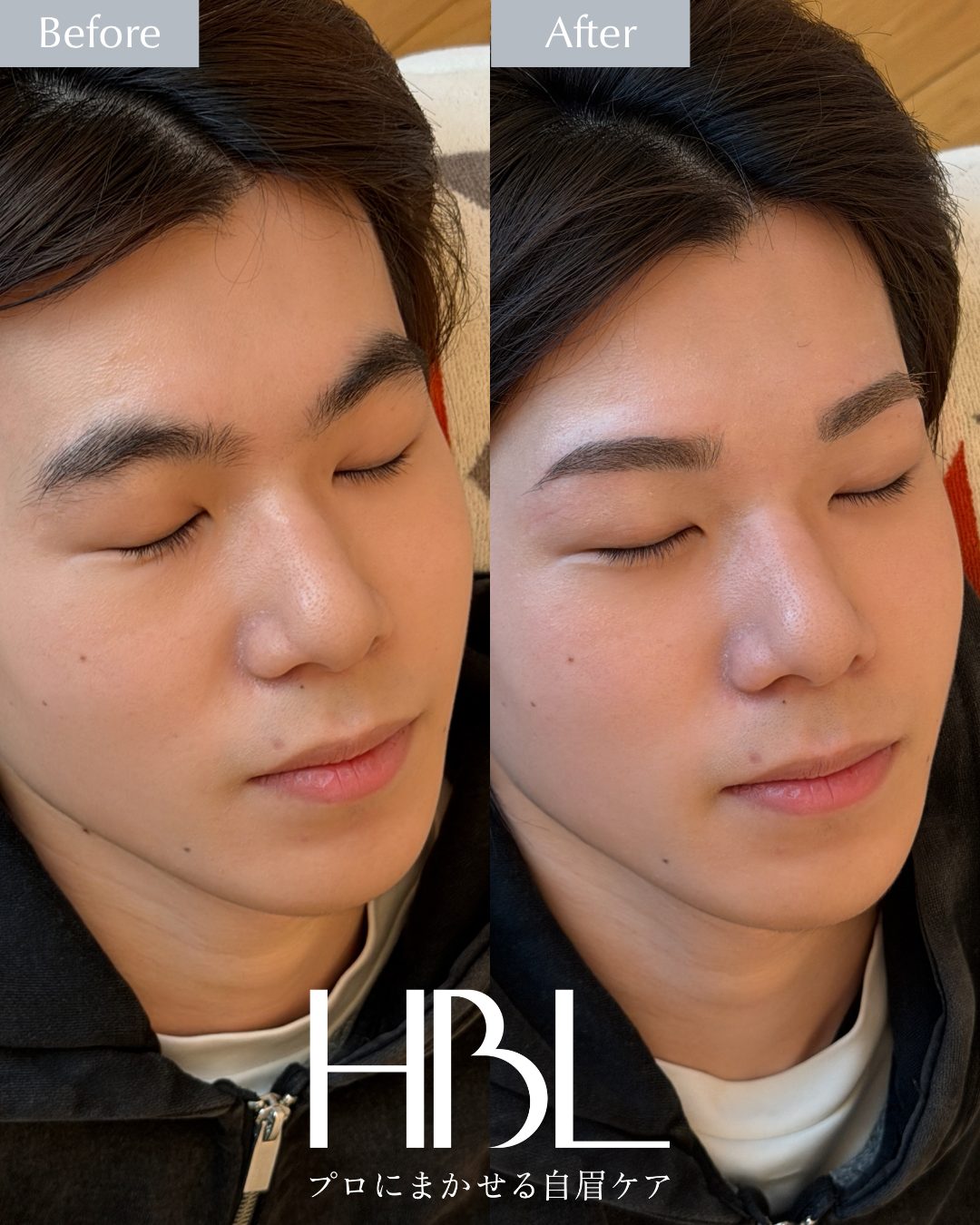 HBL の施術例。男性のお客様の施術前と施術後の眉